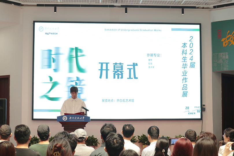 f11ca25d477b4dfaa9d395bdec54d980.jpg 微信图片_20240503234639.jpg