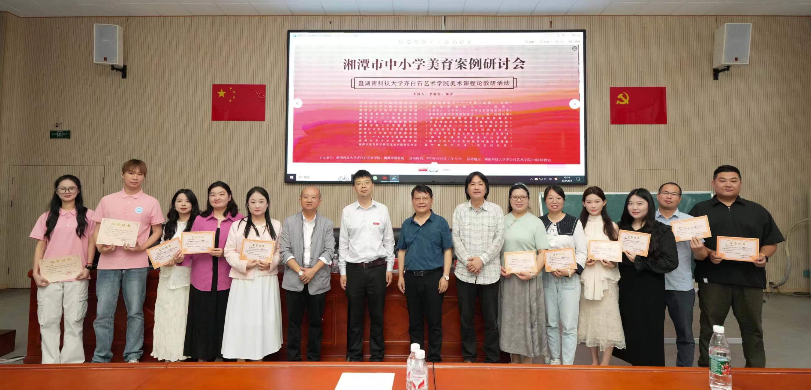 23f0a575795a442faec8b714d9704ad1.jpg 微信图片_20240613215512.jpg