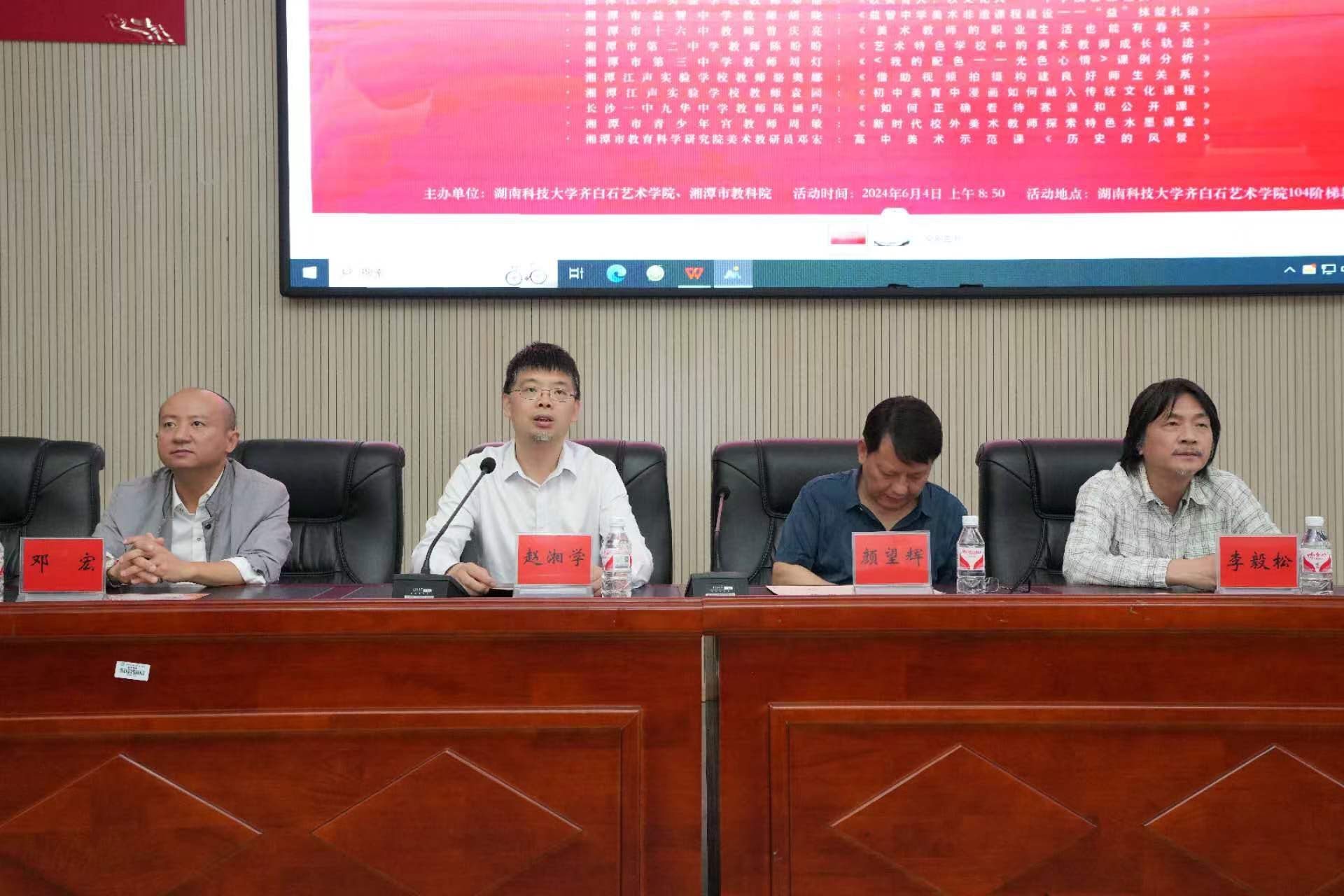 2d1aa6b5337846eeae75f1bd70e51524.jpg 微信图片_20240613215508.jpg