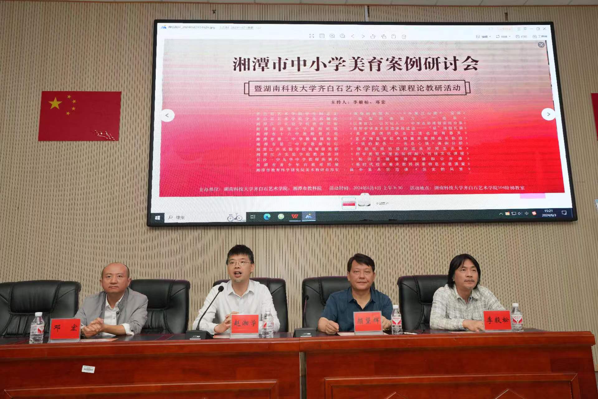 c3ef761381644384a8653d4e68120261.jpg 微信图片_20240613215449.jpg