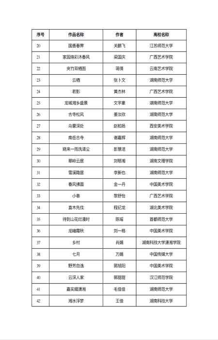 微信图片_20260430185646_564_55.png